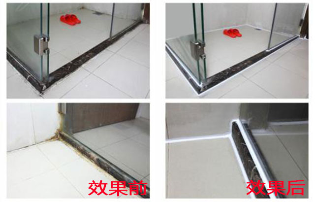 MS膠淋浴房使用效果.jpg