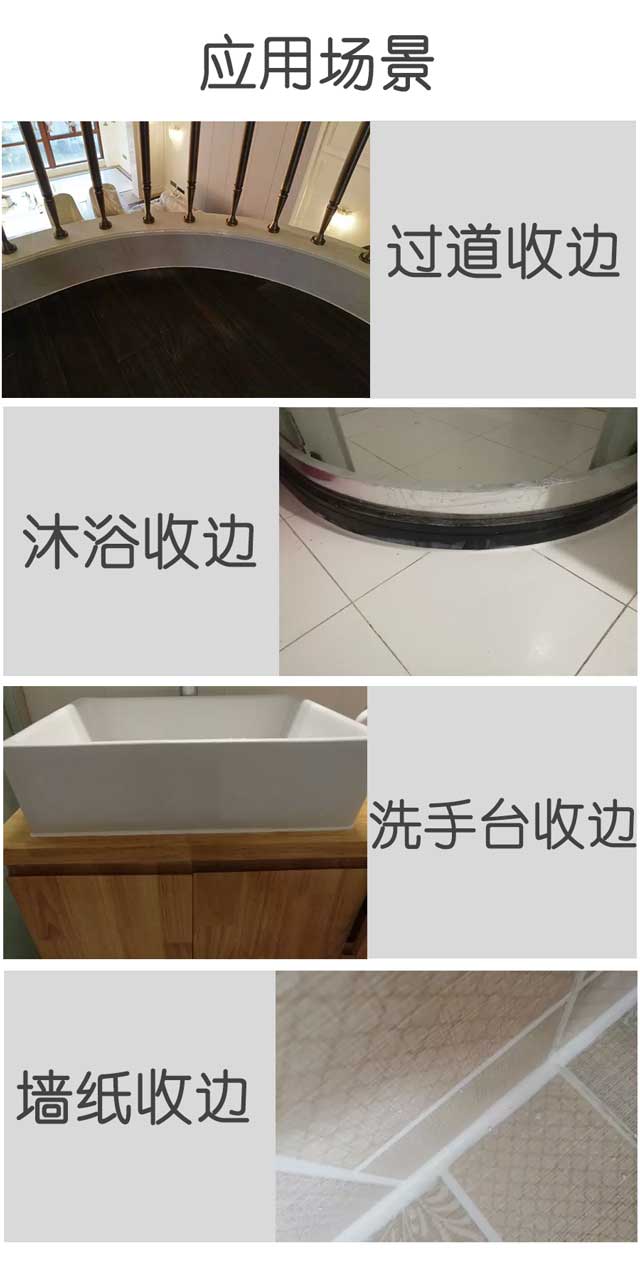 美容膠應(yīng)用場(chǎng)景.jpg