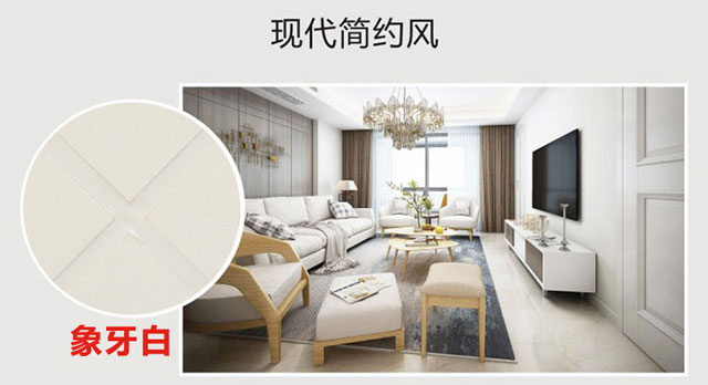 簡約風(fēng)格美縫劑