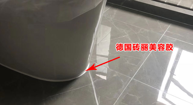 美容膠