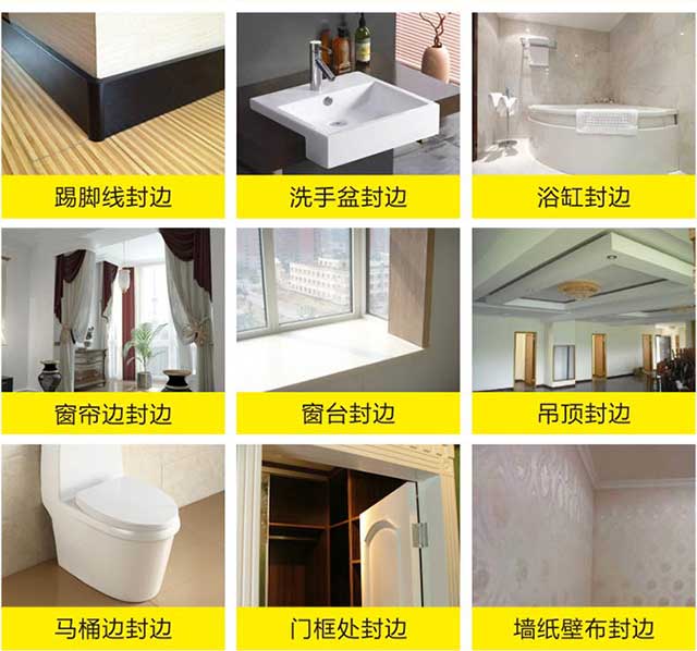 美邊線是干什么？美邊線會掉嗎