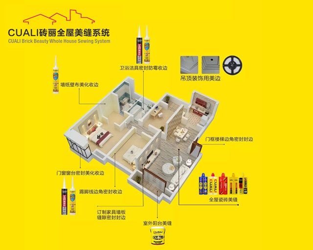 真瓷膠加盟品牌如何選擇？什么牌子好