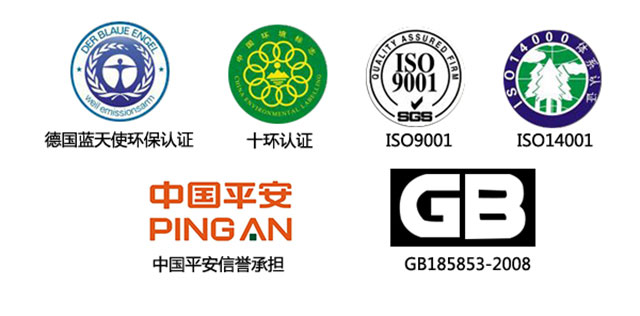 美縫劑認(rèn)證.jpg