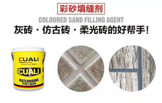 從瓷磚美縫到美縫系統(tǒng)！為您提供全屋縫隙解決方案