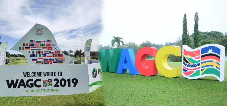 2019年WAGC世界錦標(biāo)賽總決賽