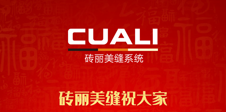 感恩2019，跨越2020！