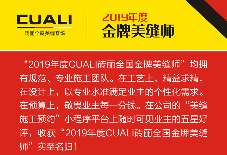 感恩2019，跨越2020！