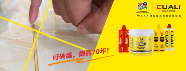 什么是真瓷膠、美縫劑、區(qū)別是什么？別傻傻分不清
