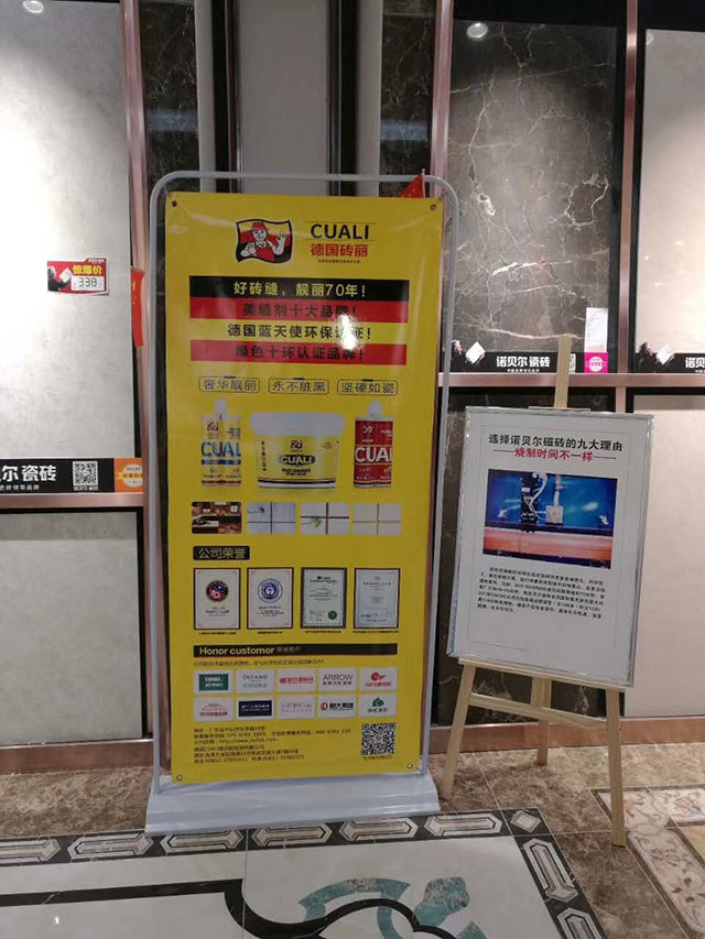 美縫加盟店