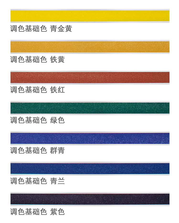 調(diào)色基礎色-750.jpg